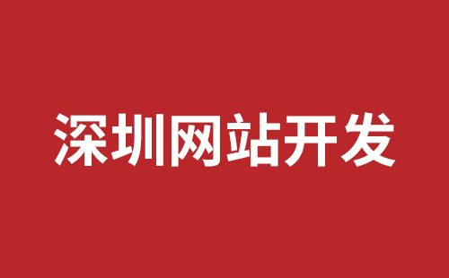 安康市网站建设,安康市外贸网站制作,安康市外贸网站建设,安康市网络公司,松岗网站制作哪家好