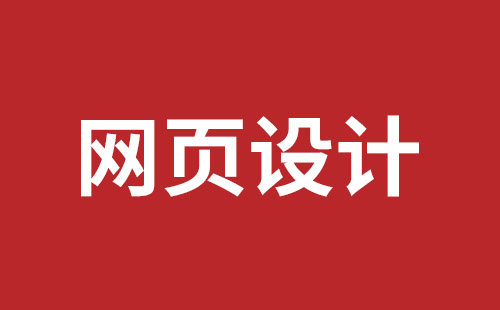 安康市网站建设,安康市外贸网站制作,安康市外贸网站建设,安康市网络公司,宝安响应式网站制作哪家好