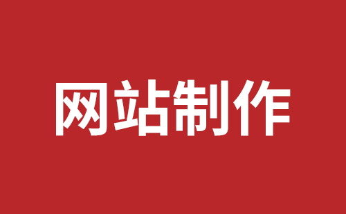 安康市网站建设,安康市外贸网站制作,安康市外贸网站建设,安康市网络公司,细数真正免费的CMS系统，真的不多，小心别使用了假免费的CMS被起诉和敲诈。