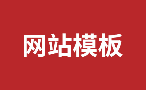 龙岗网站改版哪家公司好