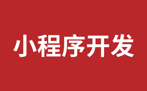 平湖网站建设品牌