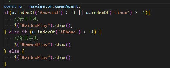 安康市网站建设,安康市外贸网站制作,安康市外贸网站建设,安康市网络公司,用JS来判断安卓或者苹果手机，来解决video标签的embed进度条问题
